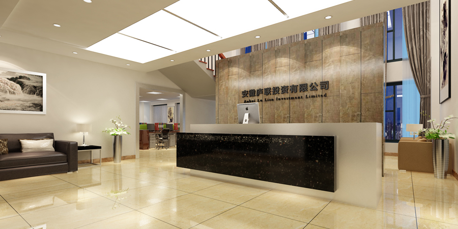 合肥萬達廣場廬聯投資辦公裝修工程